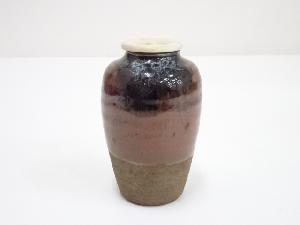 鉄釉茶入（保護箱）　□z